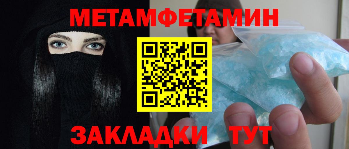 АМФЕТАМИН  Амфетамин Premium  Вход с VPN  Старая Купавна 