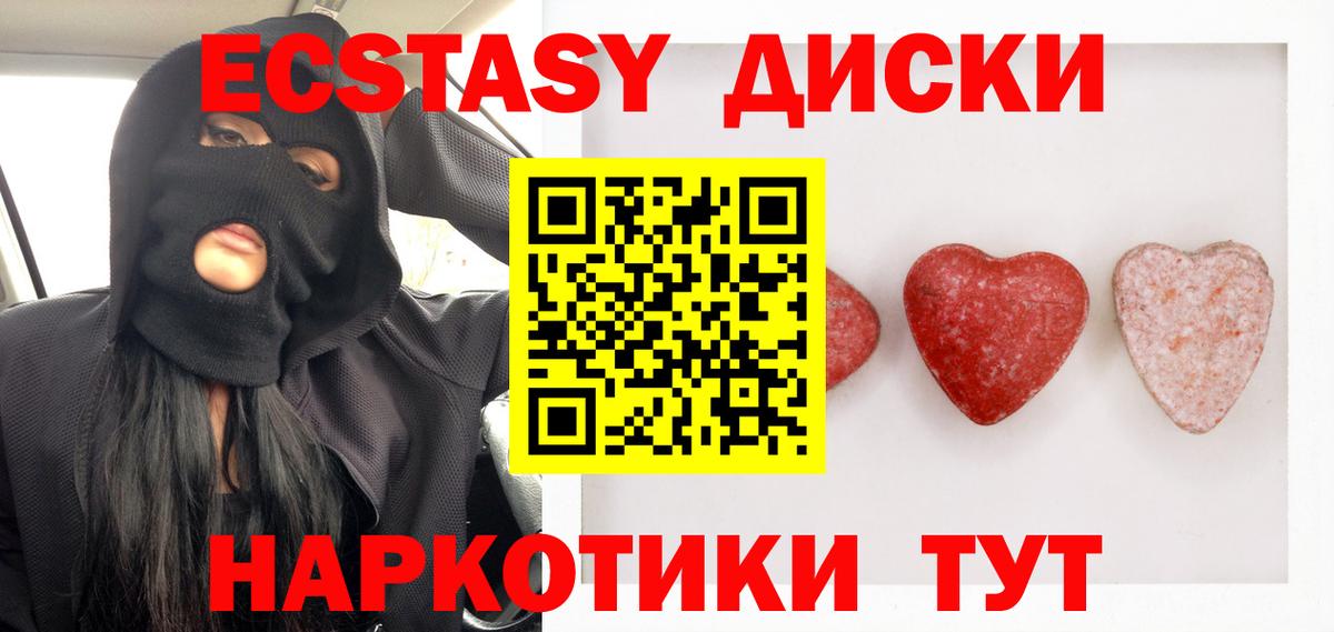 Экстази Дубай Старая Купавна
