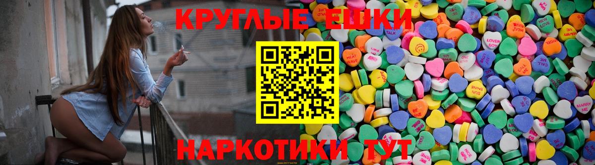 Старая Купавна  Экстази Punisher  Ecstasy  Вход с VPN 