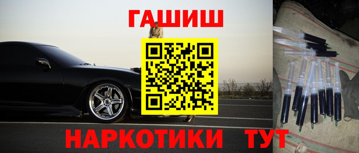 ГАШИШ  Вход с VPN  Старая Купавна  где найти наркотики  ГАШ AMNESIA HAZE  ГАШИШ индика сатива 