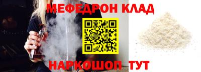 таблы Уссурийск