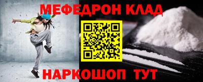 кокаин перу Усть-Джегута