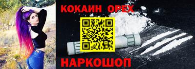 таблы Уссурийск