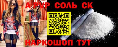 а пвп мука Усть-Илимск