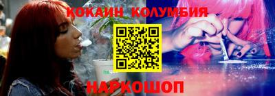 кокаин перу Усть-Джегута