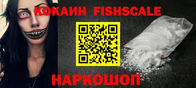 кокаин перу Усть-Джегута