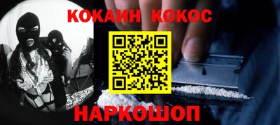 кокаин перу Усть-Джегута