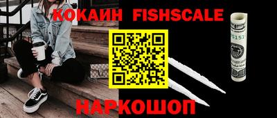 кокаин перу Усть-Джегута