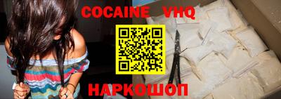 кокаин перу Усть-Джегута