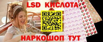 таблы Уссурийск