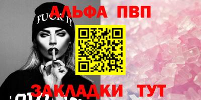 таблы Уссурийск
