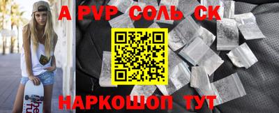 кокаин перу Усть-Джегута