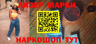 кокаин перу Усть-Джегута