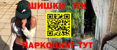 таблы Уссурийск