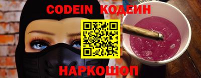 кокаин перу Усть-Джегута