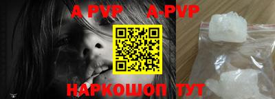 а пвп мука Усть-Илимск