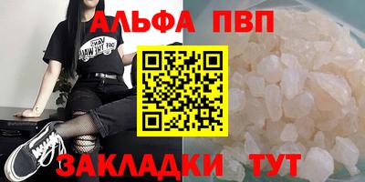а пвп мука Усть-Илимск