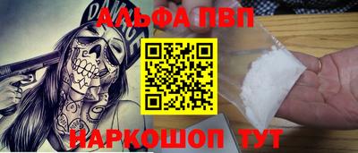 а пвп мука Усть-Илимск