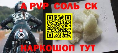 а пвп мука Усть-Илимск