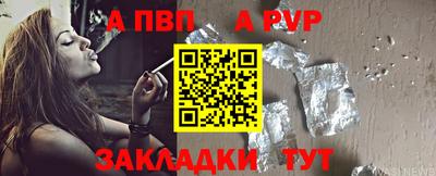 таблы Уссурийск