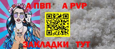 таблы Уссурийск