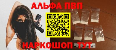 таблы Уссурийск