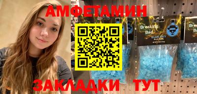 таблы Уссурийск