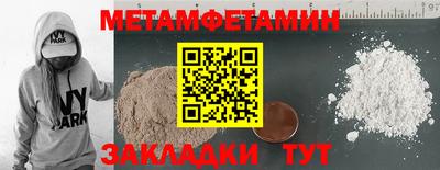 таблы Уссурийск