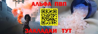 а пвп мука Усть-Илимск