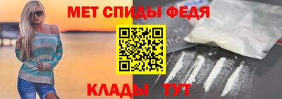таблы Уссурийск
