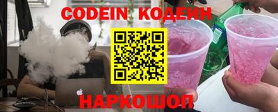 кокаин перу Усть-Джегута