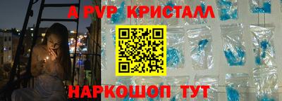 таблы Уссурийск