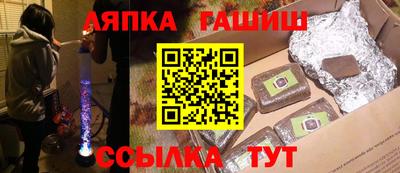 а пвп мука Усть-Илимск