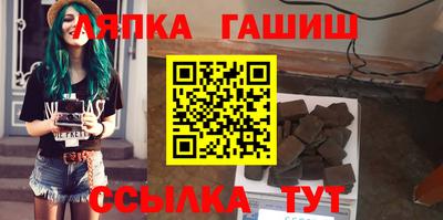 таблы Уссурийск
