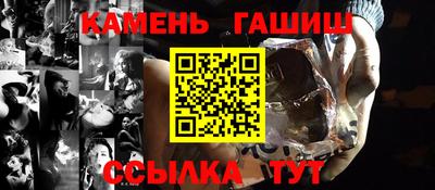 таблы Уссурийск
