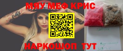 таблы Уссурийск
