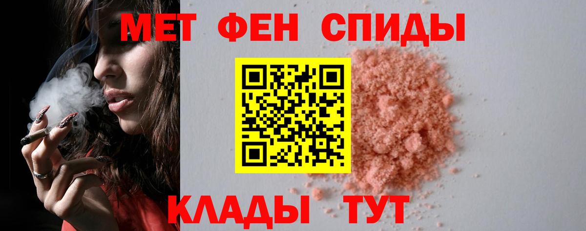 Старая Купавна  Первитин пудра  Вход с VPN  Первитин пудра 