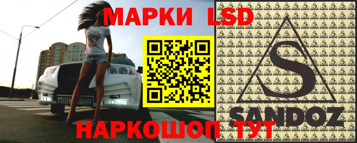 Марки NBOMe 1,8мг  Вход с VPN  Старая Купавна 