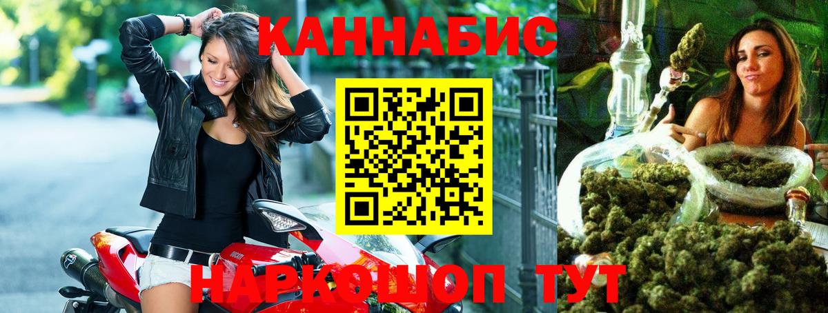 Бошки Шишки AK-47 Старая Купавна